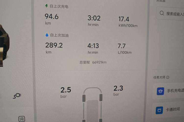 Used Li Auto L8 2023 Max model
