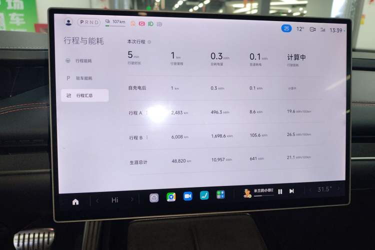 Used  SU7 2024 Four-Wheel Drive Ultra-Long Range Advanced Intelligent Driving Max Edition