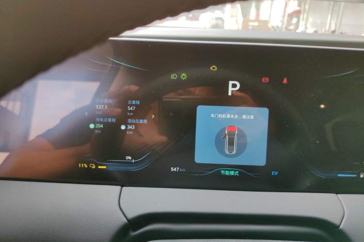 Used FORTHING Xinghai V9 
