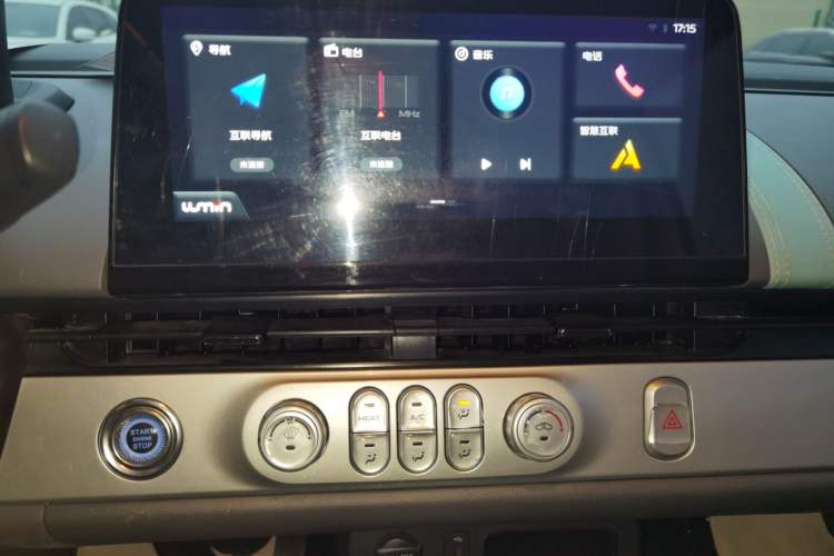 Used  Lumin 2024 301km Launch Edition