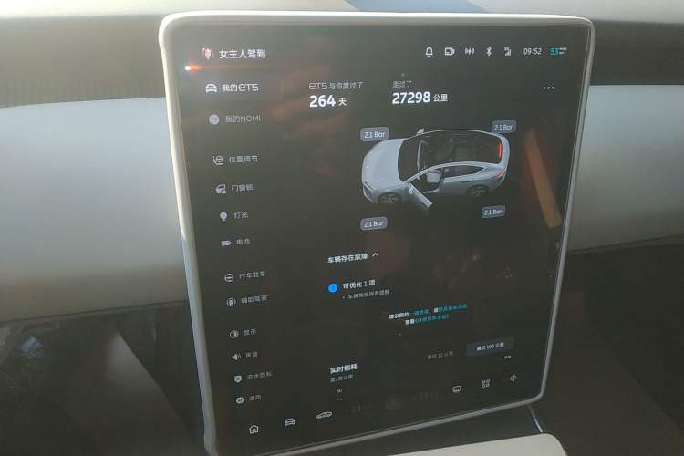 Used Nio ET5 2025 75 kWh