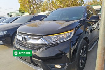 Used Honda CR-V 2017 240TURBO CVT 2WD Urban Edition