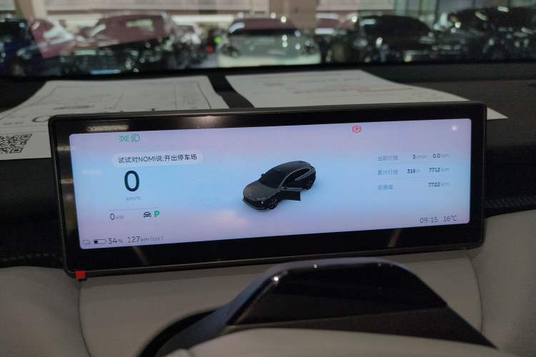 Used Nio ET5 2024 75 kWh
