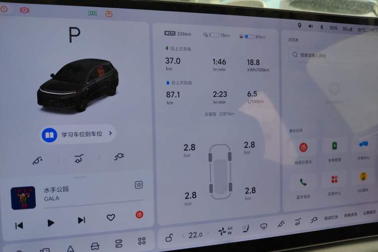 Used Li Auto L6 2024 Max