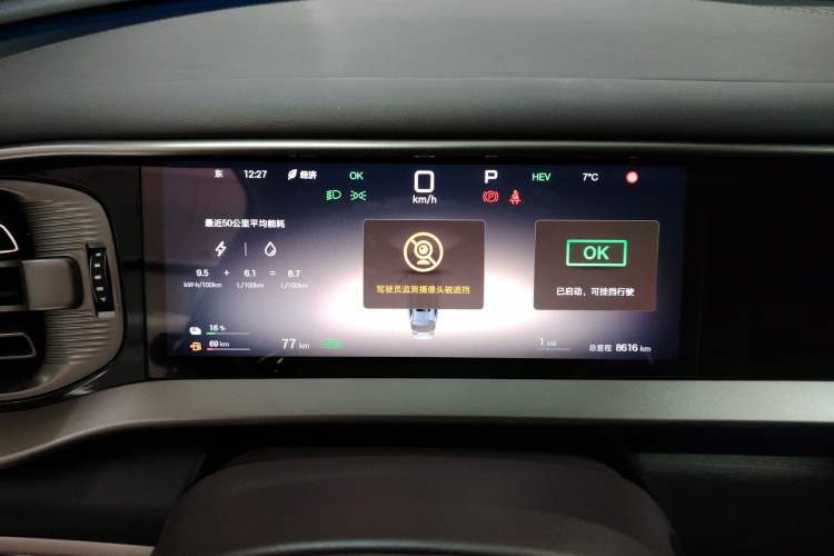 Used Denza D9 2025 DM-i Intelligent Drive 1020 Four-Wheel Drive Flagship Model