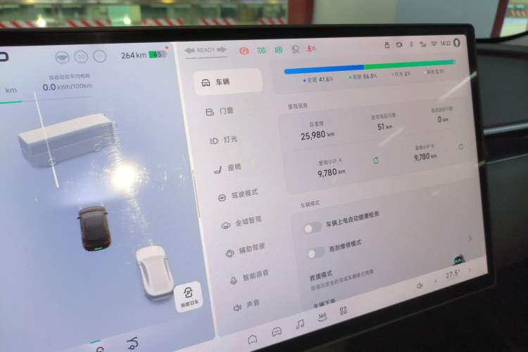 Used XPeng MONA M03 2024 620 with Ultra-Long Range
