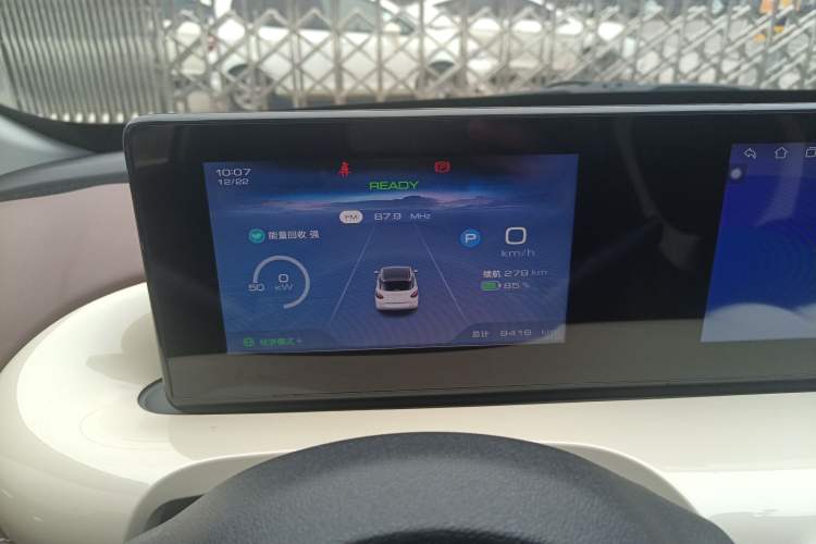 Used Wuling Bingo 2024 333 km Enjoyment Version
