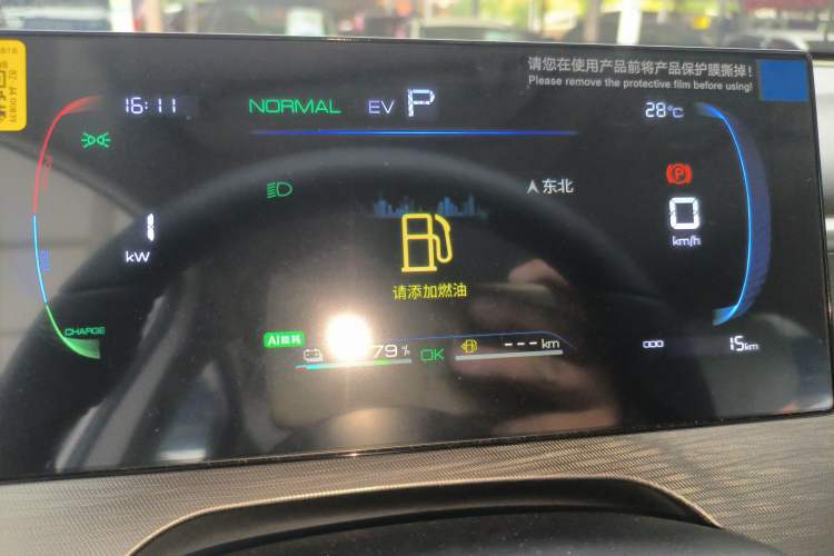 Used BYD Seal 05 DM-i 2025 DM-i Smart Drive 55KM Luxury Model
