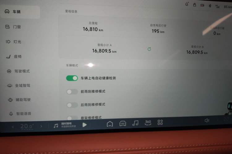 Used XPeng G9 2025 625 Long-Range Max
