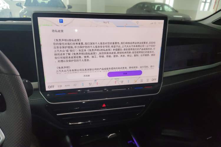 Used Volkswagen Passat 2025 Pro 380TSI Dragon Supreme Edition