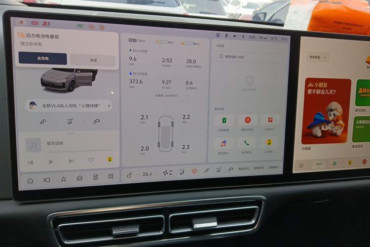 Used Li Auto L9 2022 Max model
