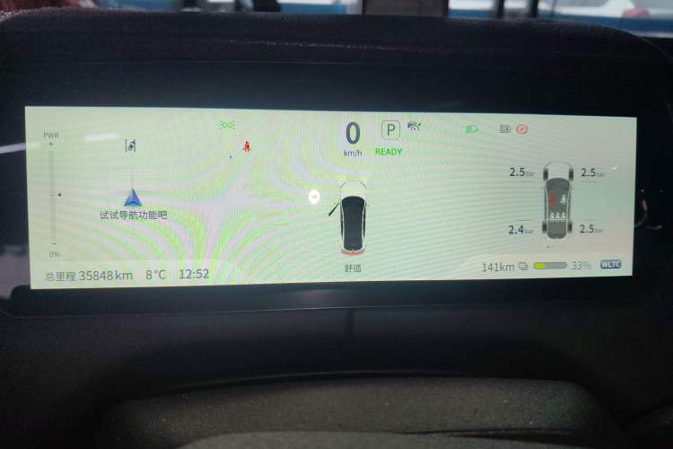 Used  SL03 2025 Pure Electric Elite Model
