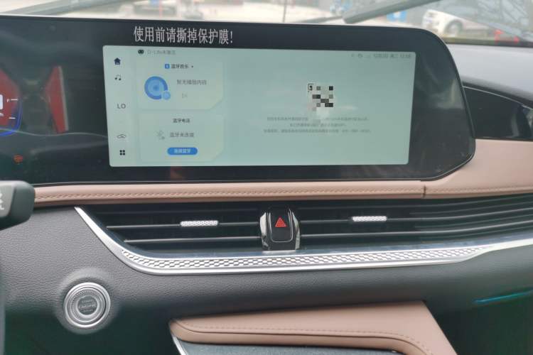 Used Bestune B70 2024 Dragon Edition 1.5T Leading Model