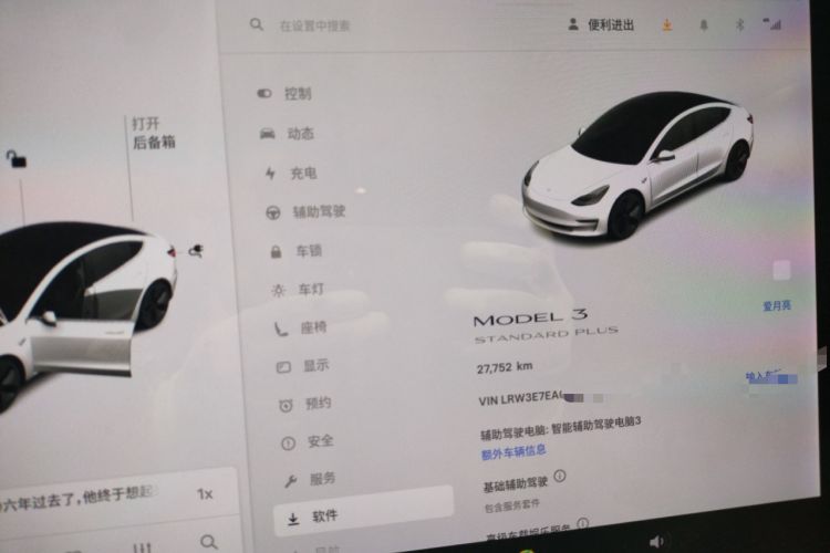 Used Tesla Model 3 2019 Standard Range Rear-Drive Upgraded Version
