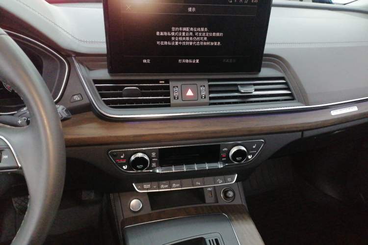 Used Audi Q5L 2023 40T Luxury Elegant Model
