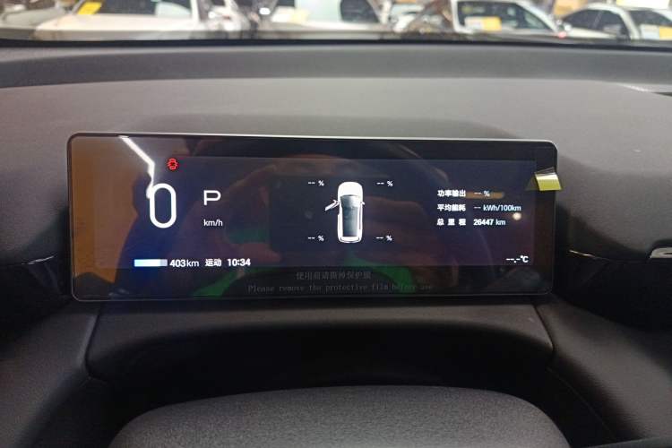 Used AION V 2024 Aion Tyrannosaurus 520 Smart Luxury Edition