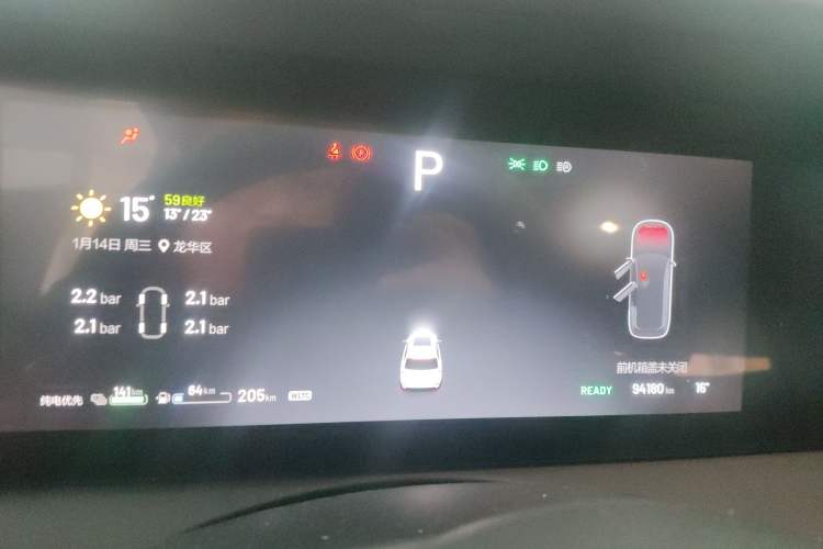 Used Li Auto ONE 2020 Extended-Range 6-Seater Version