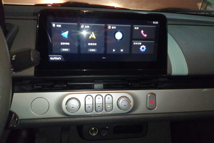 Used Qiyuan Lumin 2022 210km Sweet Edition