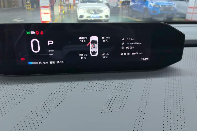 Used  GT 2023 710 Rear-Drive Ultra-Charging Version
