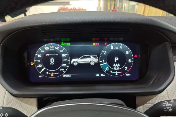 Used Land Rover Discovery 2021 360 PS R-Dynamic S