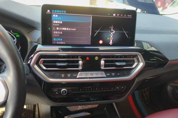 Used BMW iX3 2023 Leading Model