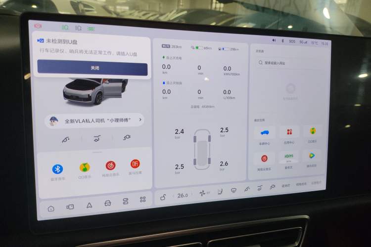 Used Li Auto L9 2022 Max model
