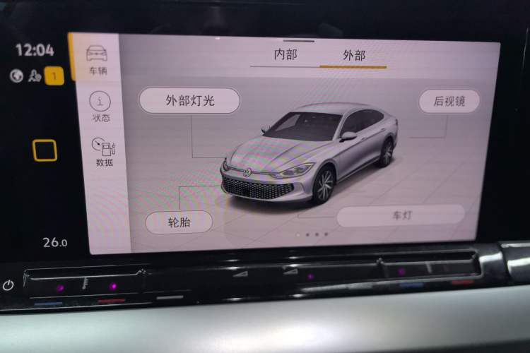 Used Volkswagen Lamando 2022 Lingdu L 280TSI DSG Spicy Edition
