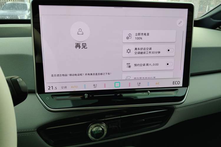 Used Volkswagen ID.3 2025 Revised Version Smart Edition Ultimate Intelligence Version