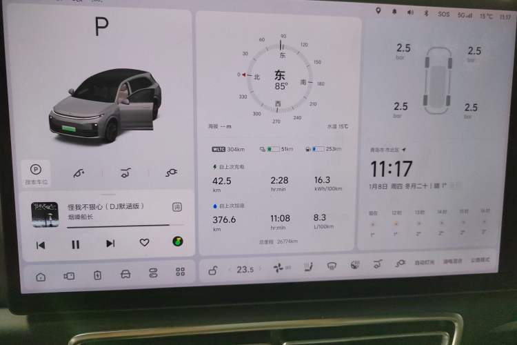 Used Li Auto L7 2023 Pro Model
