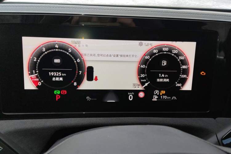 Used Volkswagen Tiguan L 2024 PRO 380TSI Four-Wheel Drive R-Line Prestige Edition