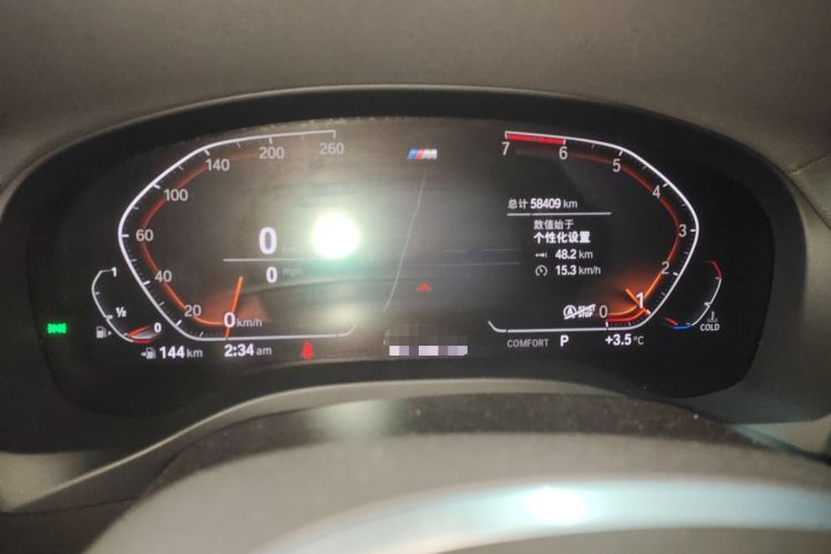 Used BMW X4 2020 xDrive25i M Sport Package
