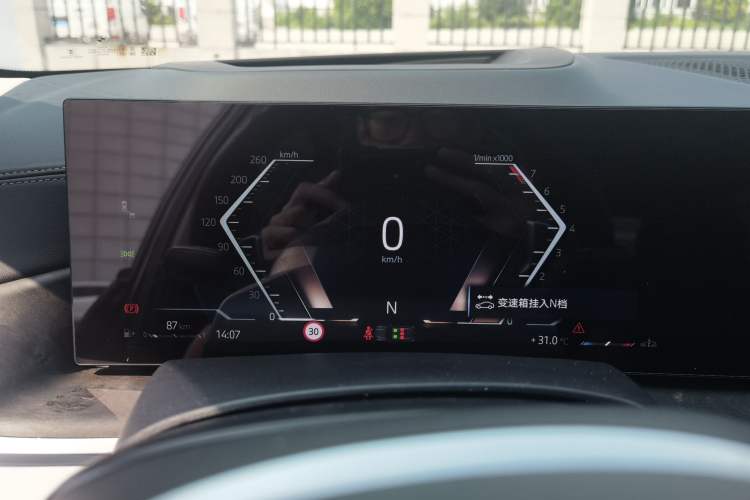 Used BMW X5 2023 xDrive 30Li Luxury M Sport Night Edition Package
