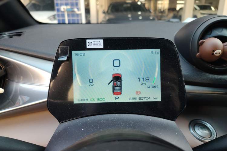 Used BYD Dolphin 2021 405 km Fashion Edition
