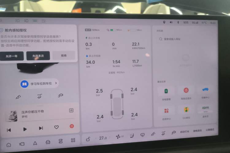 Used Li Auto L8 2024 Max
