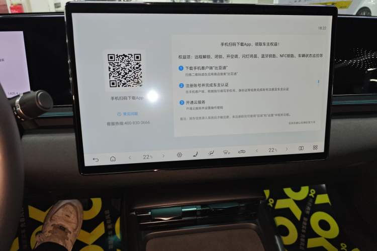Used BYD Seal 2025 650 Intelligent Driving Version
