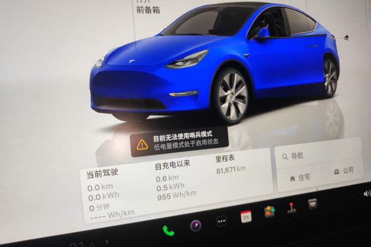 Used Tesla Model Y 2022 Long-Range All-Wheel-Drive Version