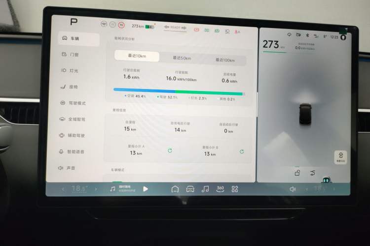 Used XPeng MONA M03 2025 620 Ultra-Long Range Plus
