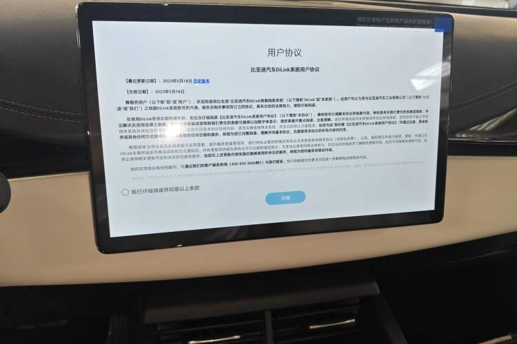 Used BYD Seal 06 New Energy 2025 DM-i Smart Drive 80KM Luxury Model
