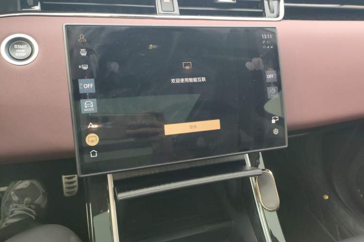 Used Land Rover Range Rover Evoque 2024 Aurora L 249 PS Prestige Light-Chasing Edition