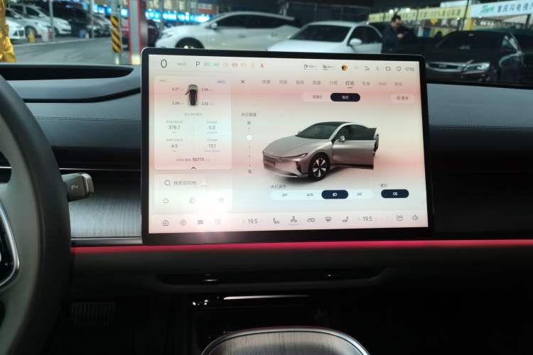 Used  A07 2023 Range-Extended 200 Max