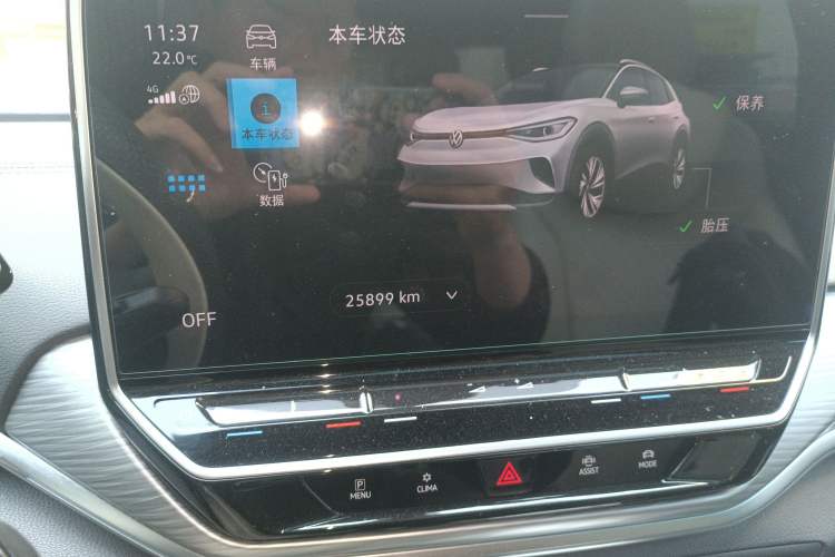 Used Volkswagen ID.4 CROZZ 2024 Pure Edition Limited Edition