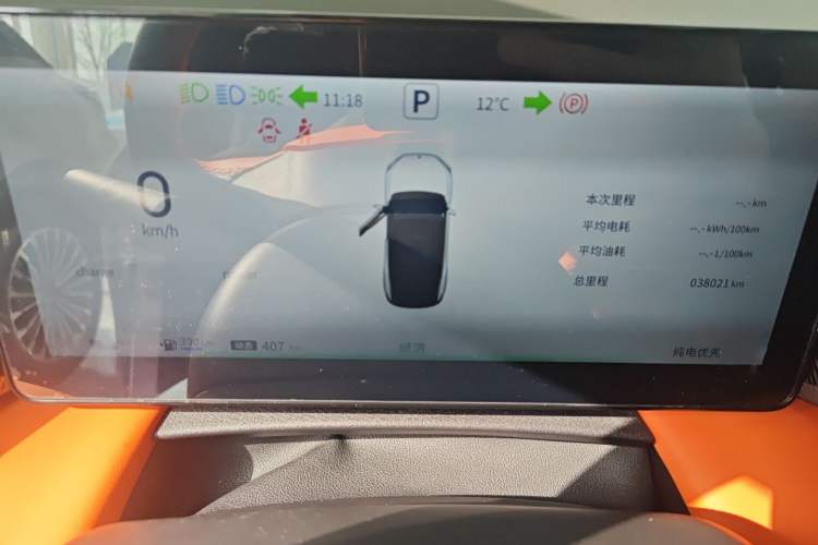 Used Dongfeng Aeolus L7 New Energy 2024 205 Max Custom Edition
