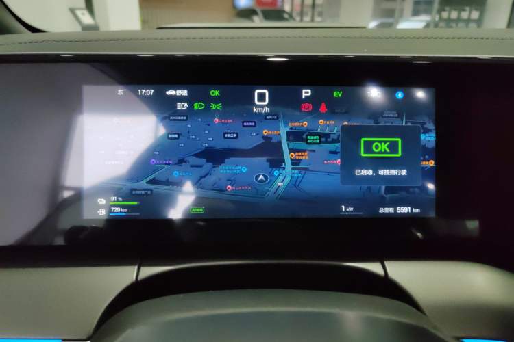 Used BYD Song L DM-i 2025 Intelligent Driving Version 112 km Beyond-Range Type
