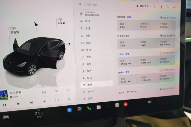 Used Tesla Model Y 2022 Rear-Wheel-Drive Version
