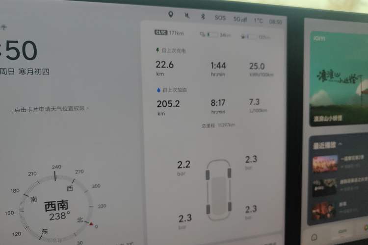 Used Li Auto L6 2024 Pro Model
