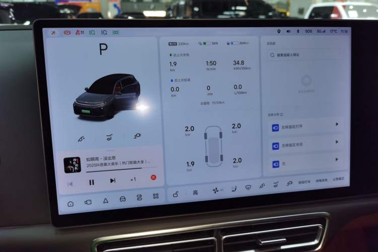 Used Li Auto L7 2023 Pro Model