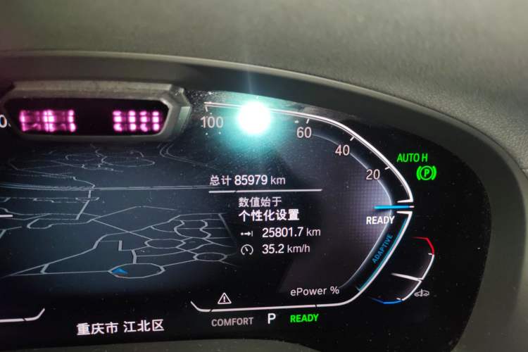 Used BMW iX3 2021 Leading Type
