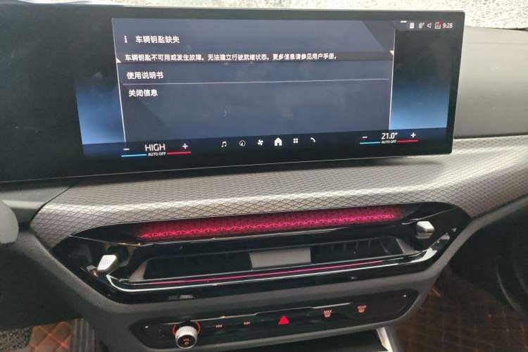 Used BMW 3 Series 2025 330Li Luxury Edition M Sport Night Edition Package