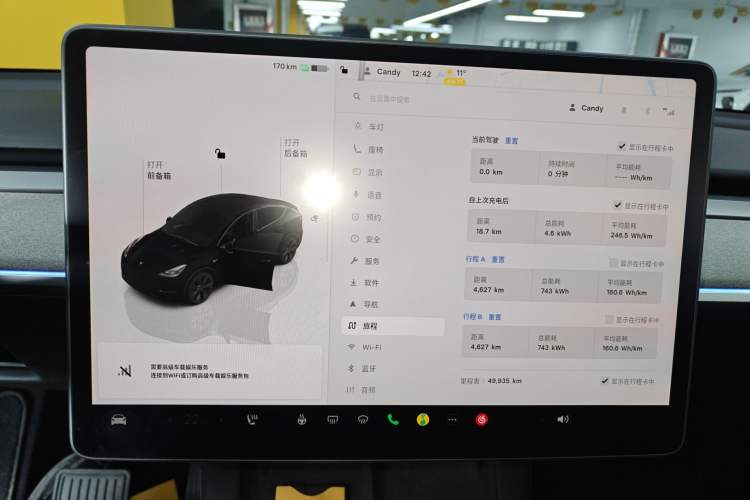 Used Tesla Model Y 2023 Rear-Wheel-Drive Version
