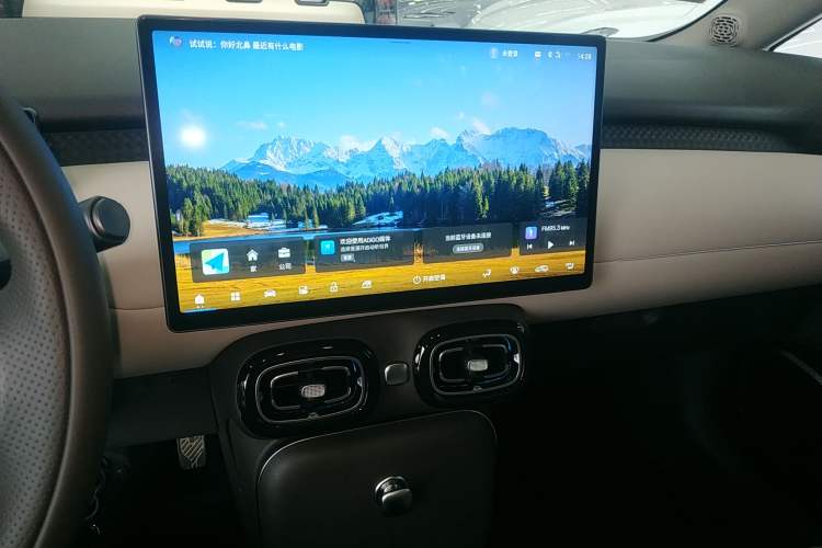 Used AION UT 2025 420 Prestige Edition
